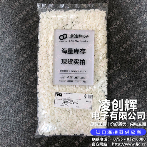 GHR-07V-S 现货实拍