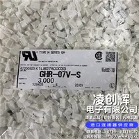 GHR-07V-S现货