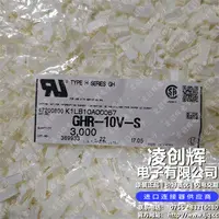 GHR-10V-S现货