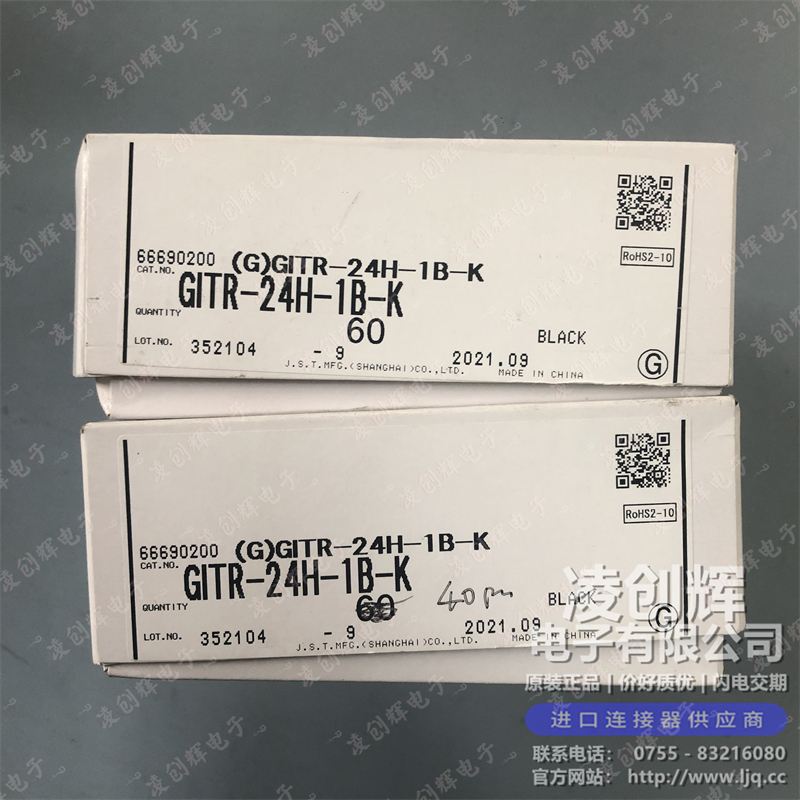 GITR-24H-1B-K - 图2
