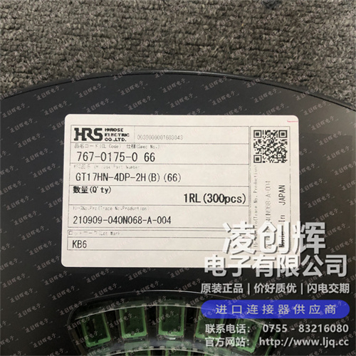 GT17HN-4DP-2H(B)(66) 现货实拍