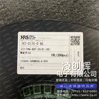 GT17HN-4DP-2H(B)(66)现货