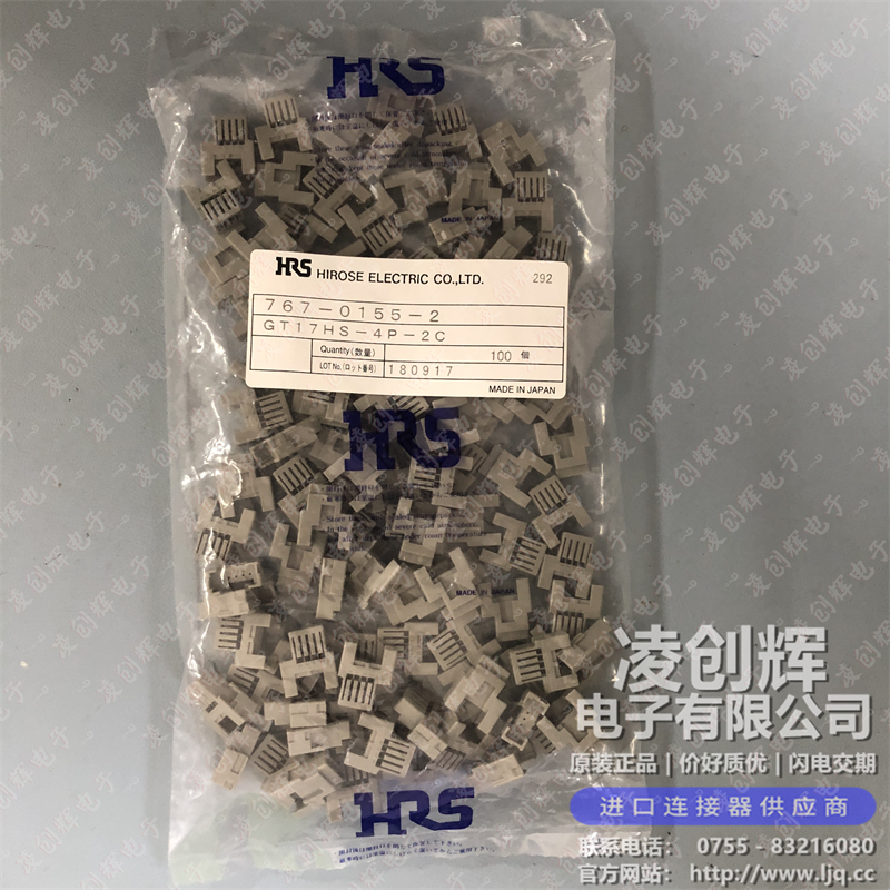 GT17HS-4P-2C 现货实拍