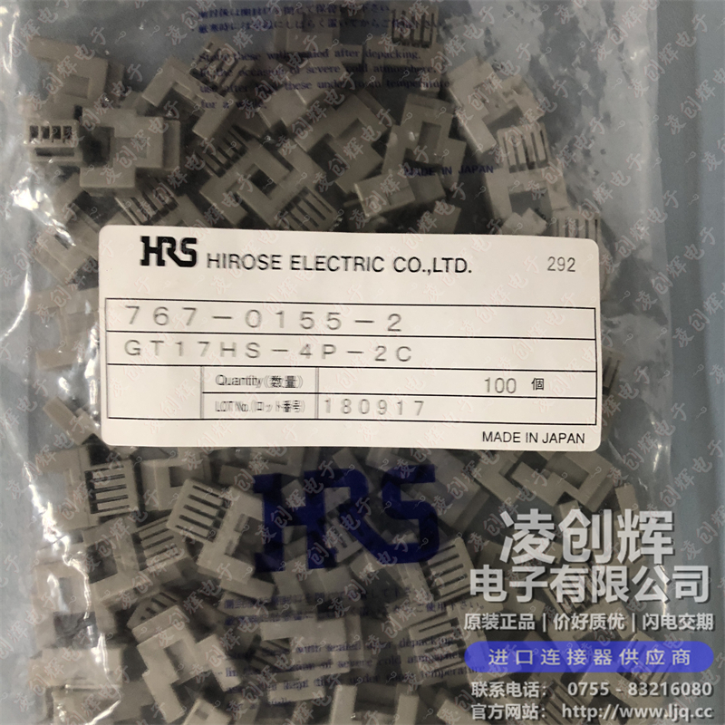 GT17HS-4P-2C - 图2