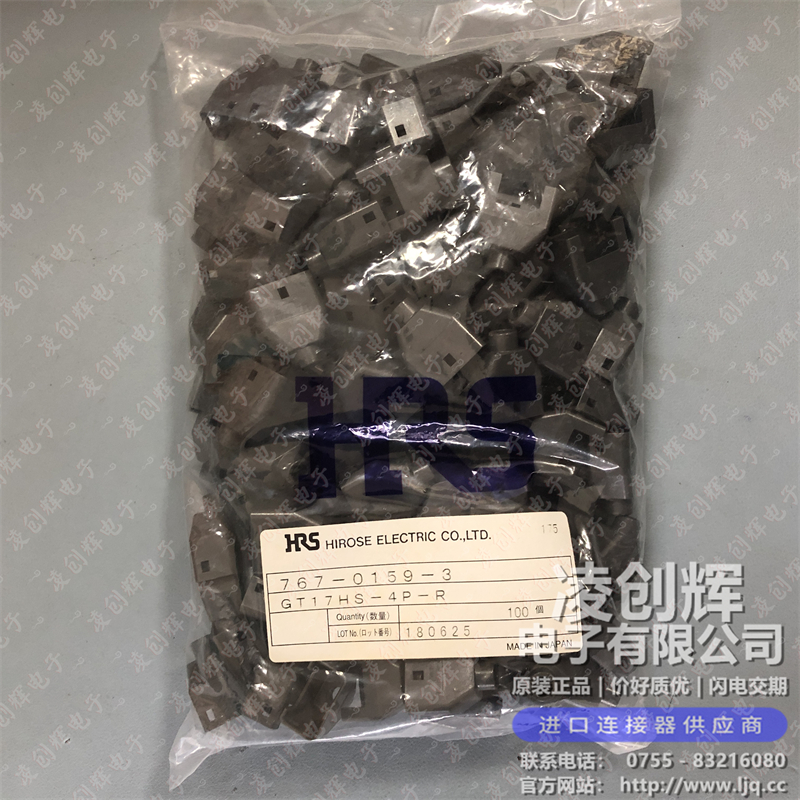 GT17HS-4P-R 现货实拍