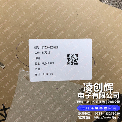 GT25H-2024SCF - 图3