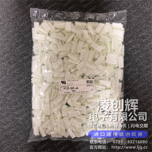 H12P-SHF-AA 现货实拍