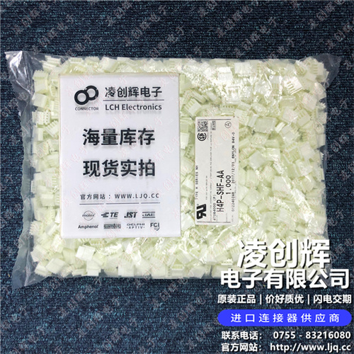 H4P-SHF-AA 现货实拍