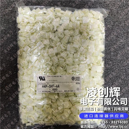 H4P-SHF-AA - 图2