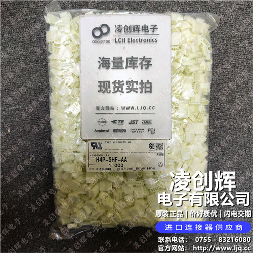 H4P-SHF-AA - 图3