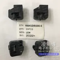 HAH1DR-500S现货