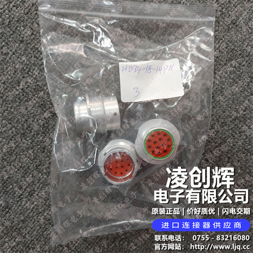 HD34-18-14PN 现货实拍