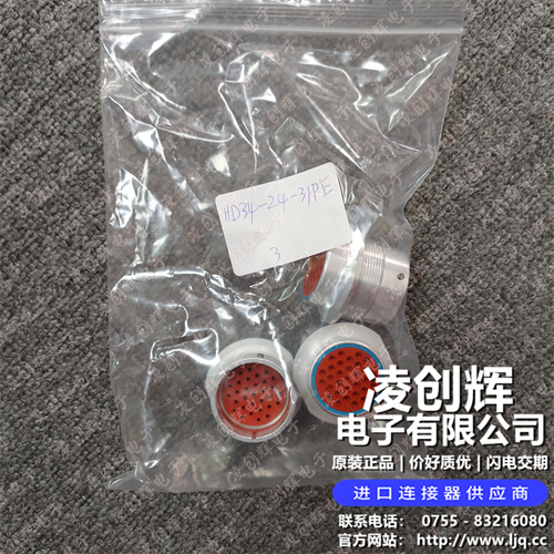 HD34-24-31PE 现货实拍