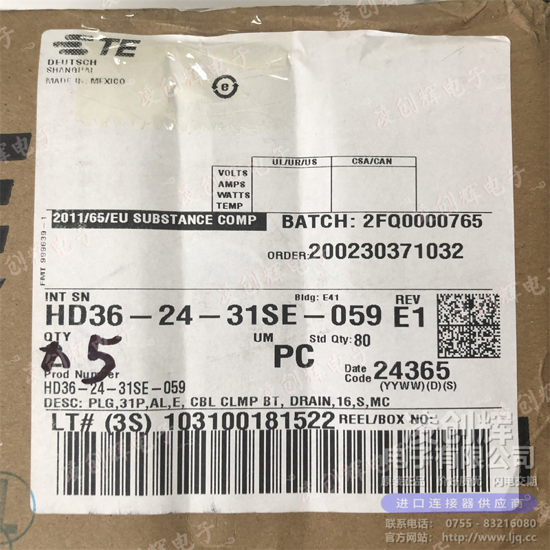 HD36-24-31SE-059 - 图3
