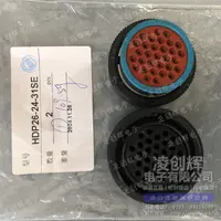 HDP26-24-31SE现货