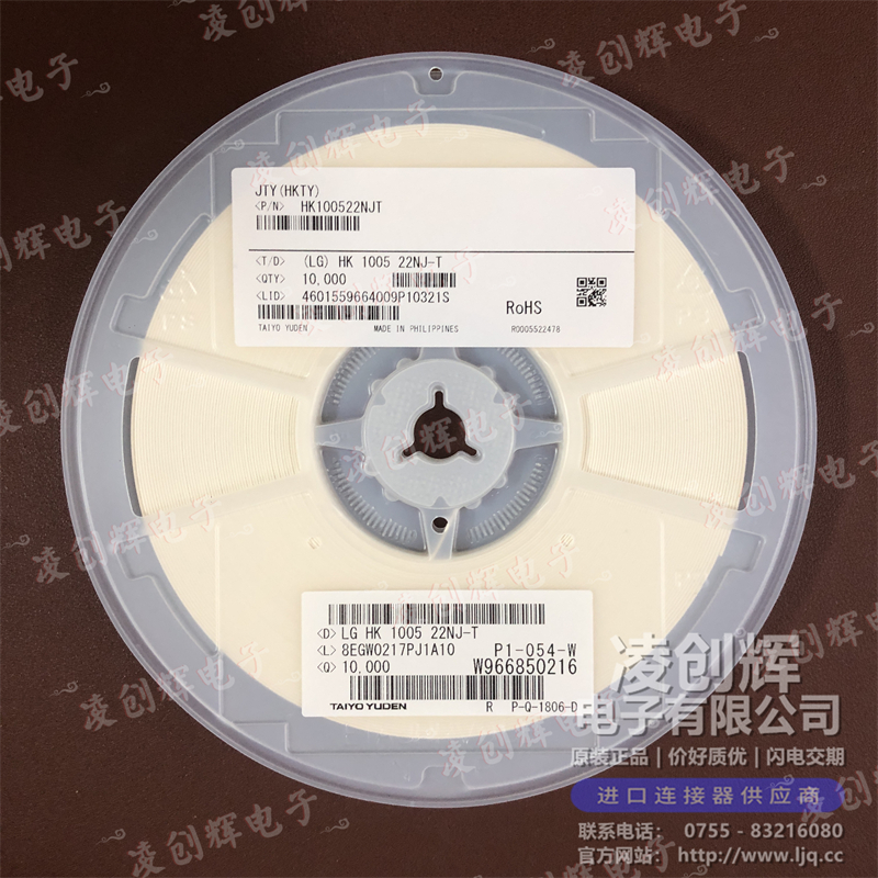 HK100522NJ-T 现货实拍