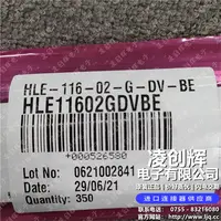HLE-116-02-G-DV-BE现货