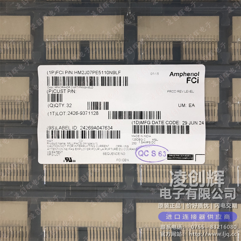 HM2J07PE5110N9LF 现货实拍