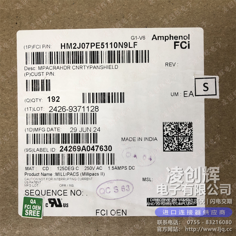 HM2J07PE5110N9LF - 图3