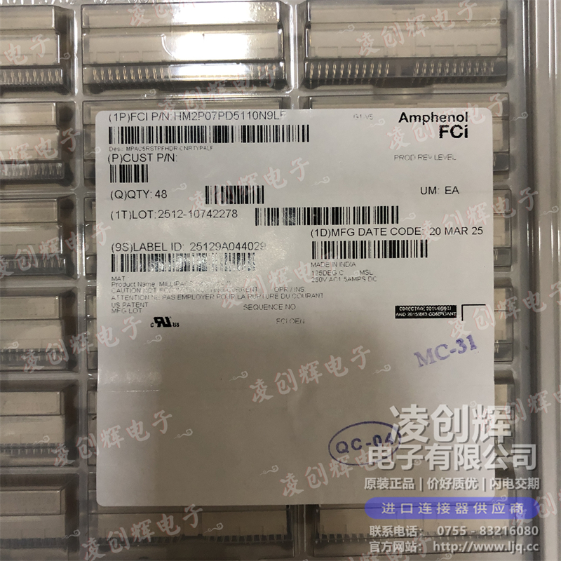 HM2P07PD5110N9LF 现货实拍