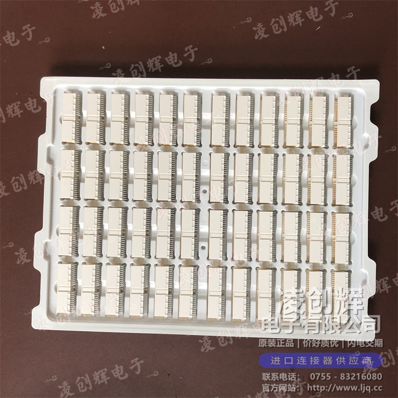 HM2P07PDG1A1N9LF 现货实拍