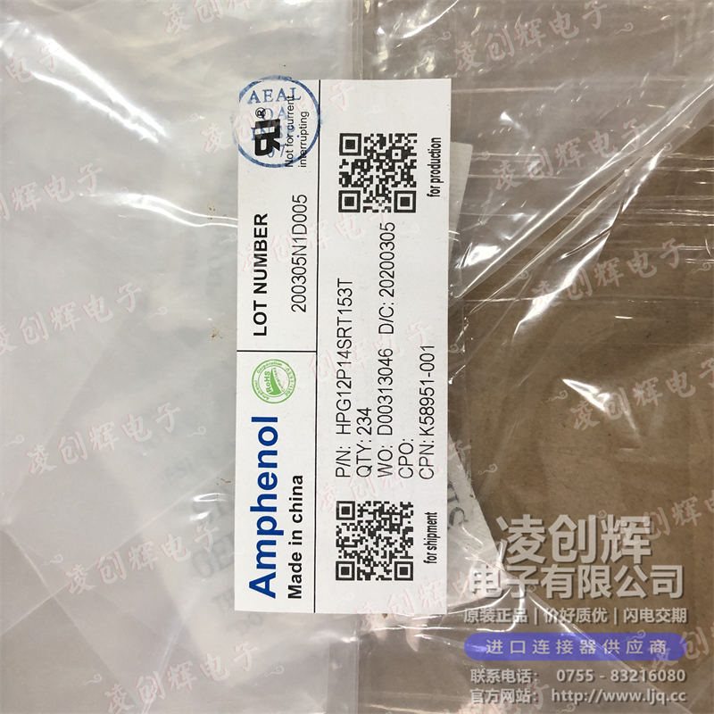 HPG12P14SRT153T - 图3