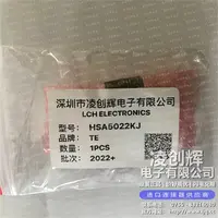 HSA5022KJ现货