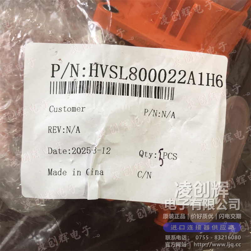 HVSL800022A1H6 - 图2