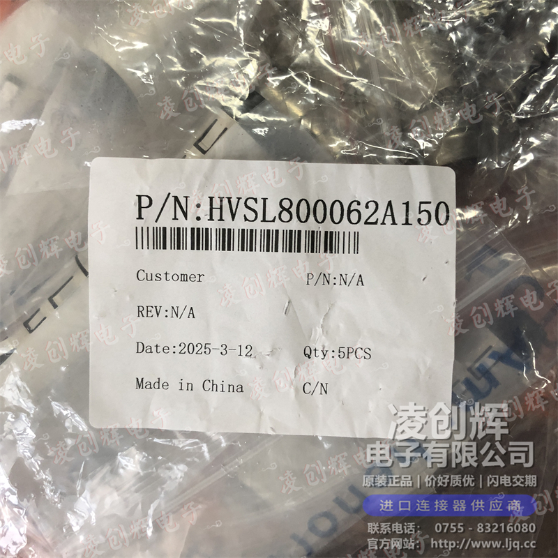 HVSL800062A150 - 图2