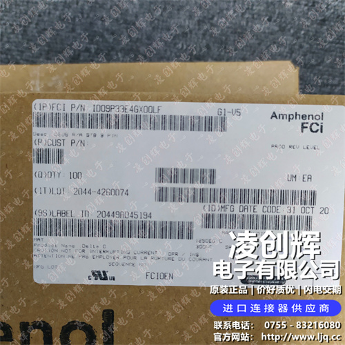 ID09P33E4GX00LF 现货实拍