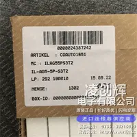 IL-AG5-5P-S3T2现货