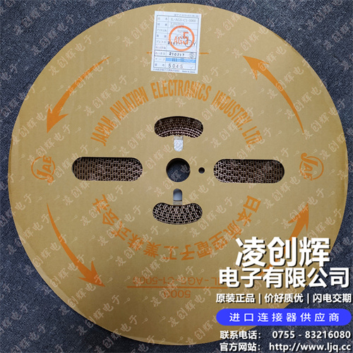 IL-AG5-C1-5000 现货实拍