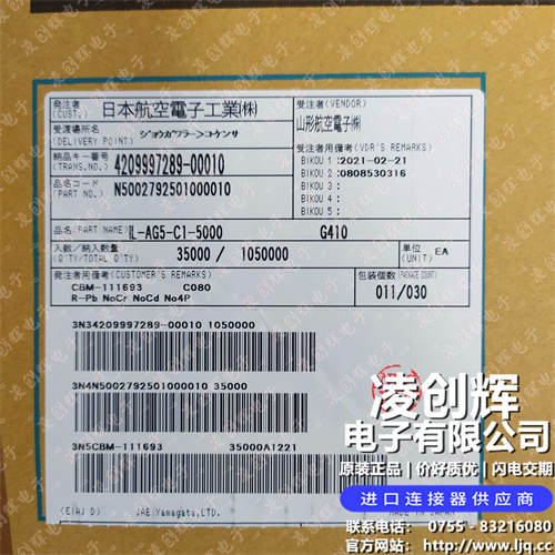 IL-AG5-C1-5000 - 图3