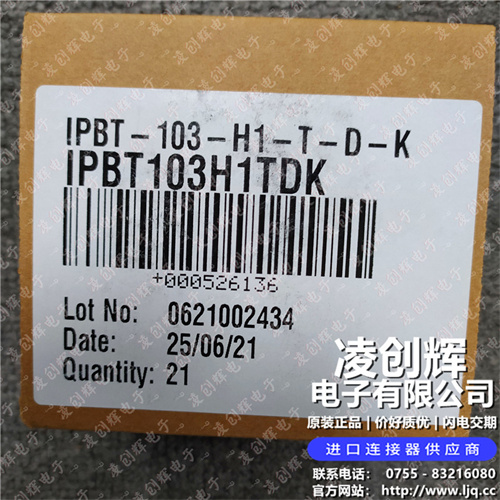 IPBT-103-H1-T-D-K - 图2