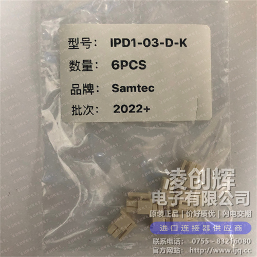 IPD1-03-D-K 现货实拍