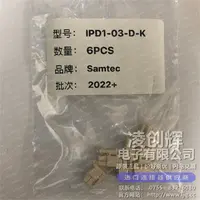 IPD1-03-D-K现货