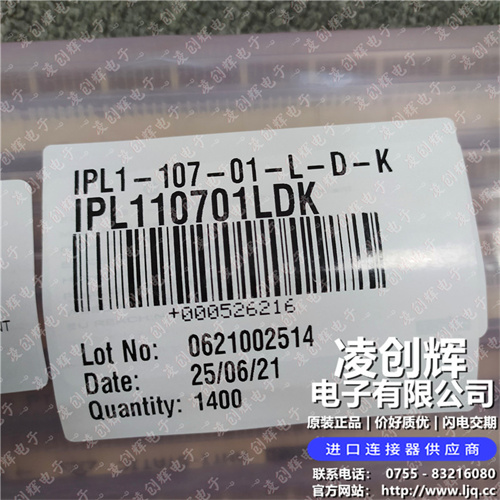 IPL1-107-01-L-D-K 现货实拍