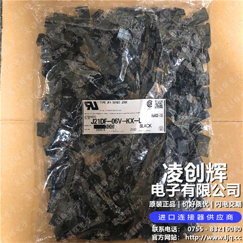 J21DF-06V-KX-L 现货实拍