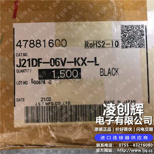 J21DF-06V-KX-L - 图2