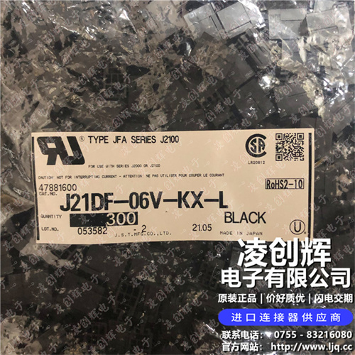 J21DF-06V-KX-L - 图3