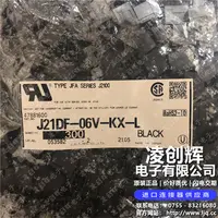 J21DF-06V-KX-L现货