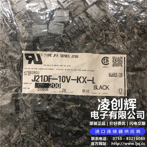 J21DF-10V-KX-L 现货实拍