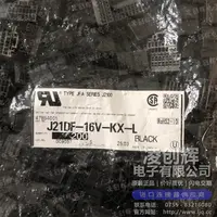 J21DF-16V-KX-L现货