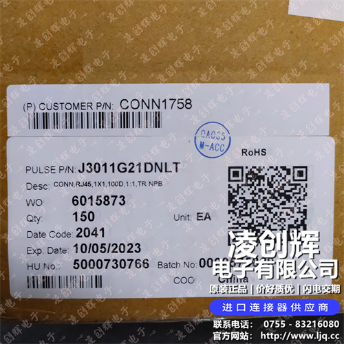 J3011G21DNL 现货实拍