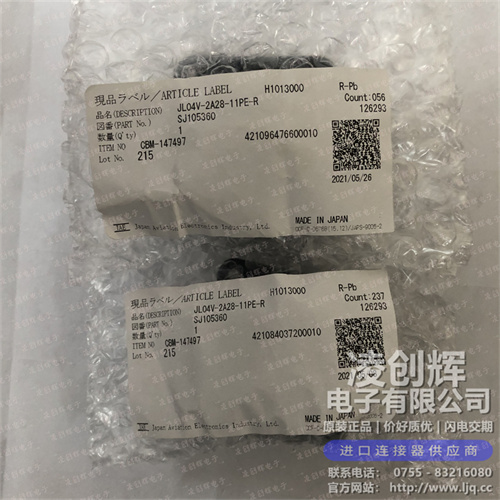 JL04V-2A28-11PE-R 现货实拍