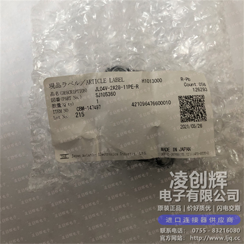 JL04V-2A28-11PE-R - 图3