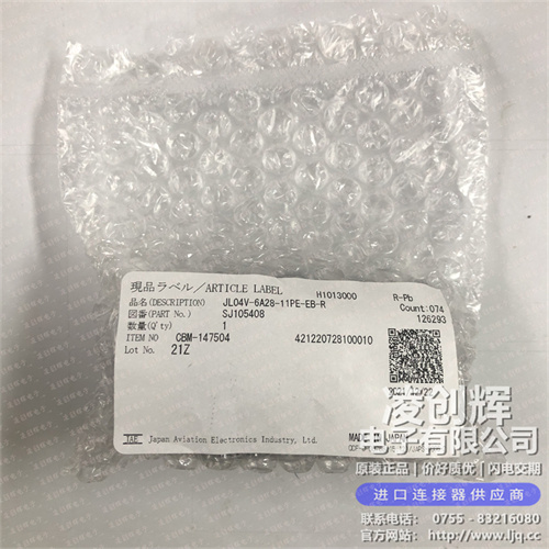 JL04V-6A28-11PE-EB-R 现货实拍