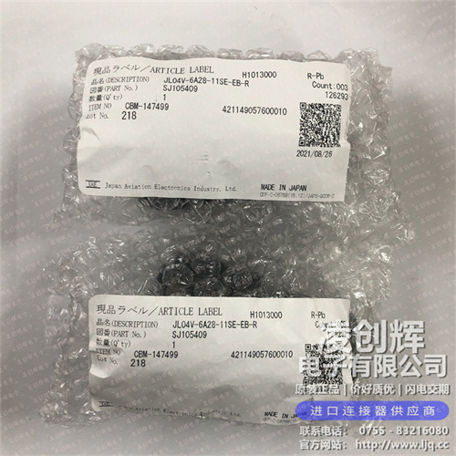 JL04V-6A28-11SE-EB-R 现货实拍