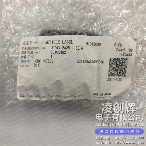 JL04V-6A28-11SE-EB-R - 图2