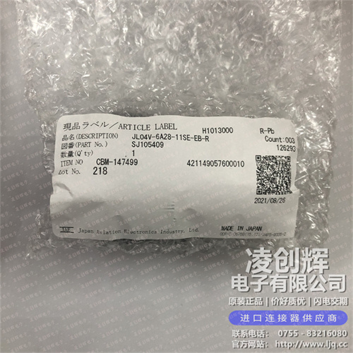 JL04V-6A28-11SE-EB-R - 图3